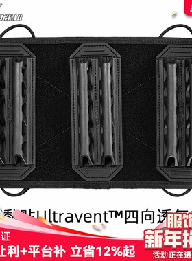 PSIGEAR HPG胸包透气垫适配套件PS05013BK户外背包配件毛面黏贴板