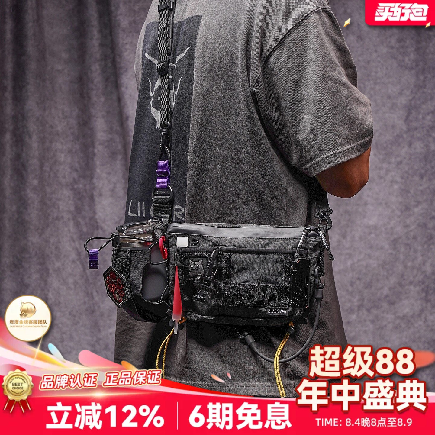 LiiGear地球E3多功能单肩包