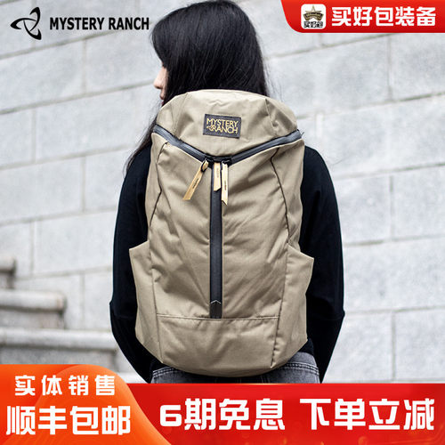 MYSTERYRANCH神秘农场旅行背包