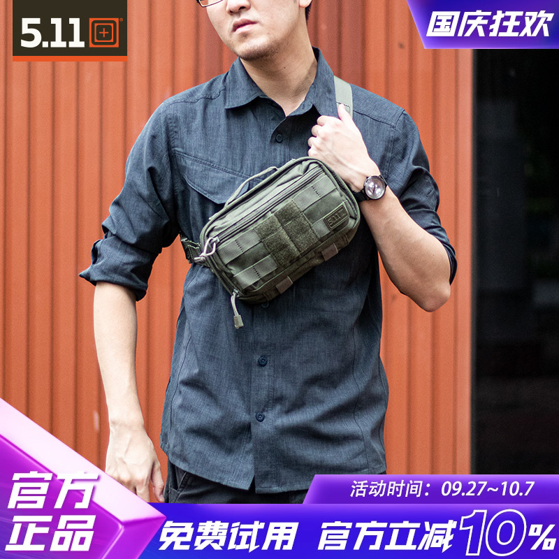 斜挎包5.11多场景品牌正品