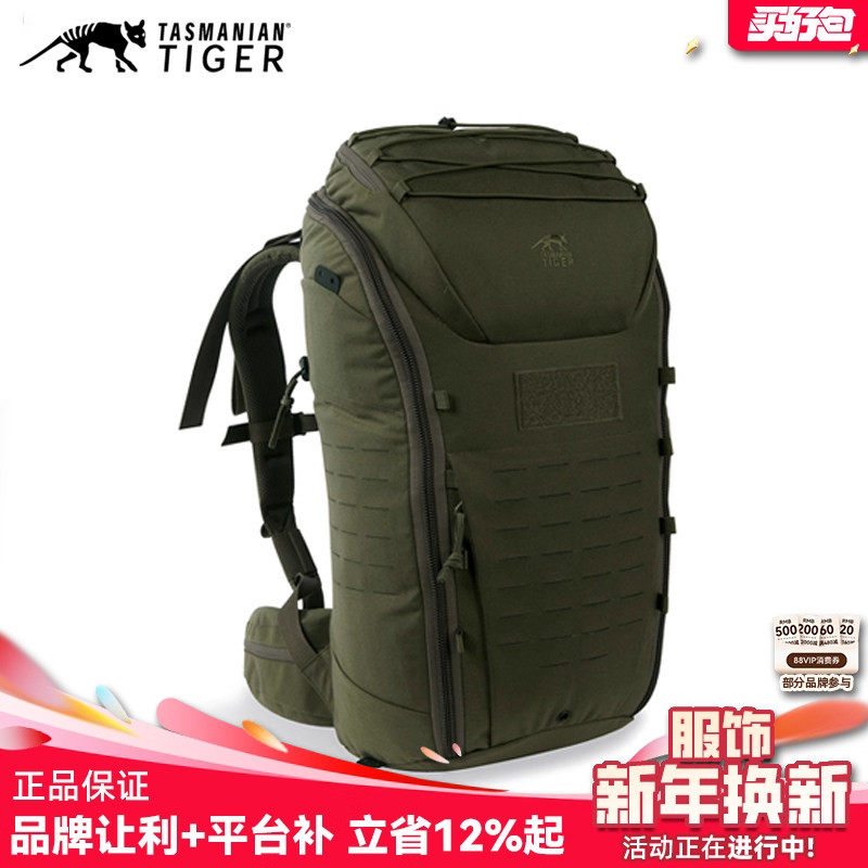 德国TT塔虎模块化背包30L户外防泼水考杜拉耐磨多功能登山双肩包 - 封面