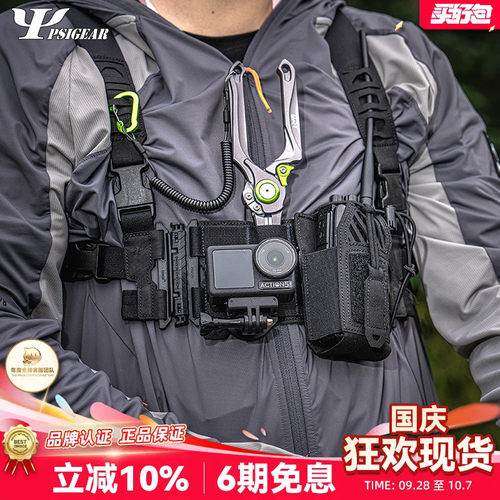 PSIGEARH3.0配件包MOLLE模块