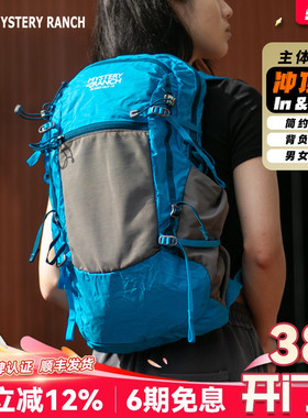 Mystery Ranch神秘农场19L双肩包In andout户外登山冲顶包22L背包