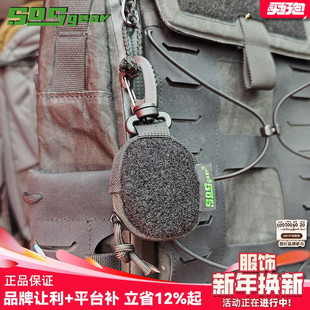 sosgear眼镜布户外随身携带背包挂饰便携擦眼镜布魔术贴快拆布