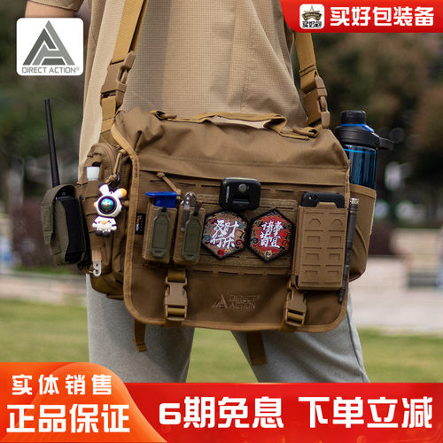 多功能斜挎包单扩展肩包