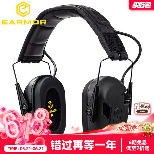 耳魔M300T降噪拾音头戴蓝牙耳机