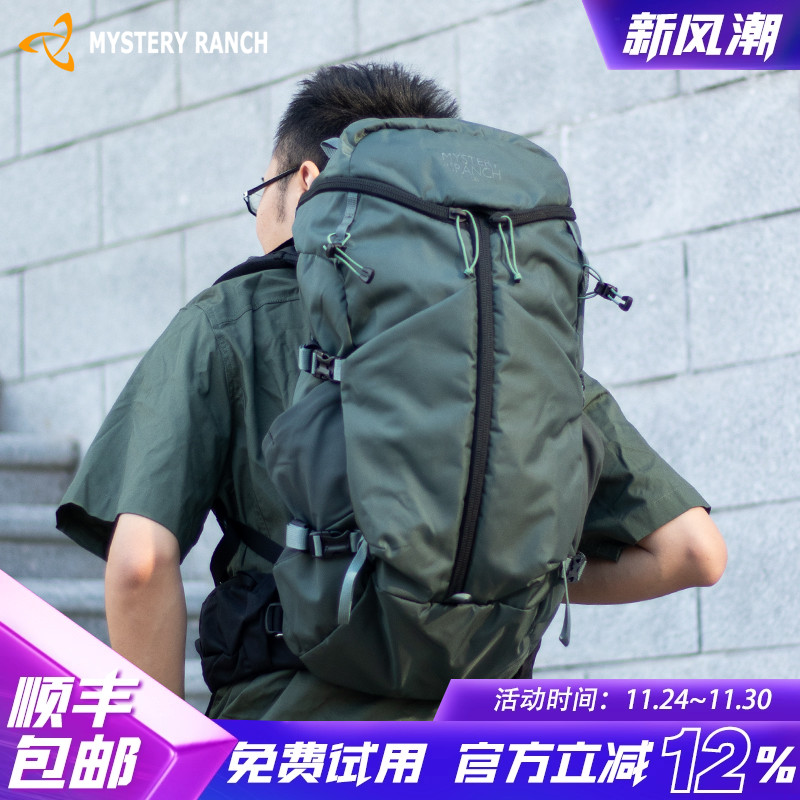 神秘农场登山包户外双肩背包