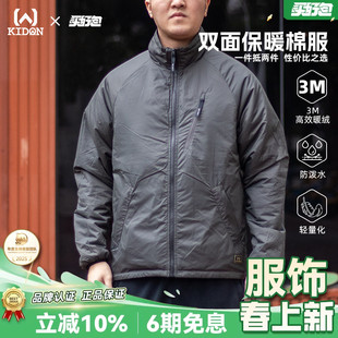 美国KIDON双面保暖棉服男RWJ新雪丽3M轻薄弹力户外登山防风内胆