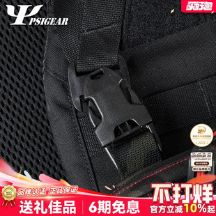 PSIGEAR Baracuda系列多功能旋转插扣耐磨百搭公母扣背包配件扣具