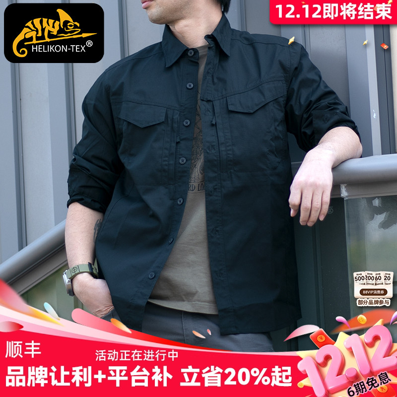 赫利肯守卫者衬衫经典百搭正品
