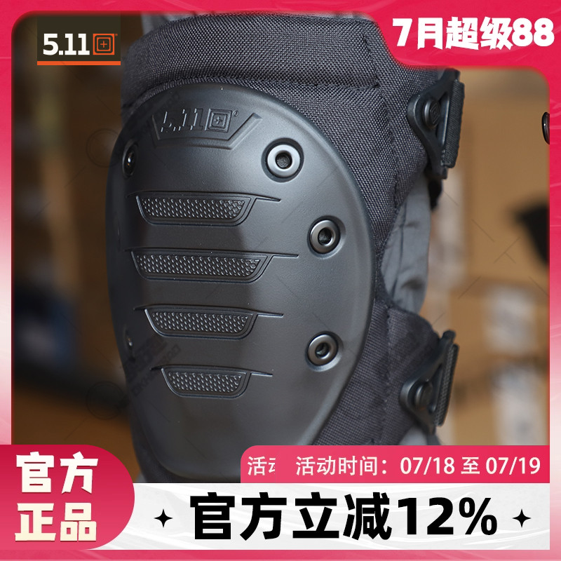 5.11护膝耐磨防护性好品牌正品