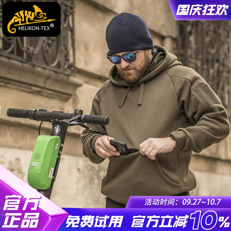 赫利肯极简卫衣连帽日常帽衫