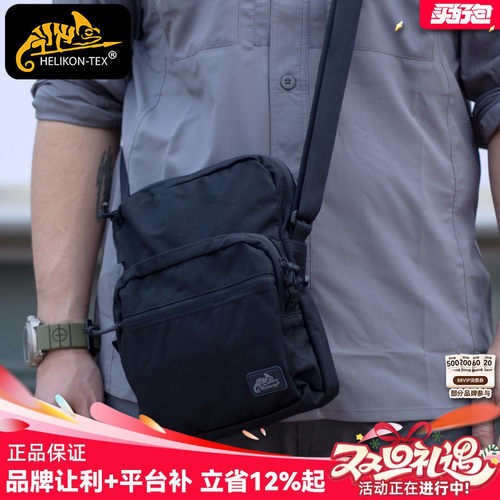 Helikon赫利肯单肩随身小包edc工具包户外休闲耐磨背包斜挂包