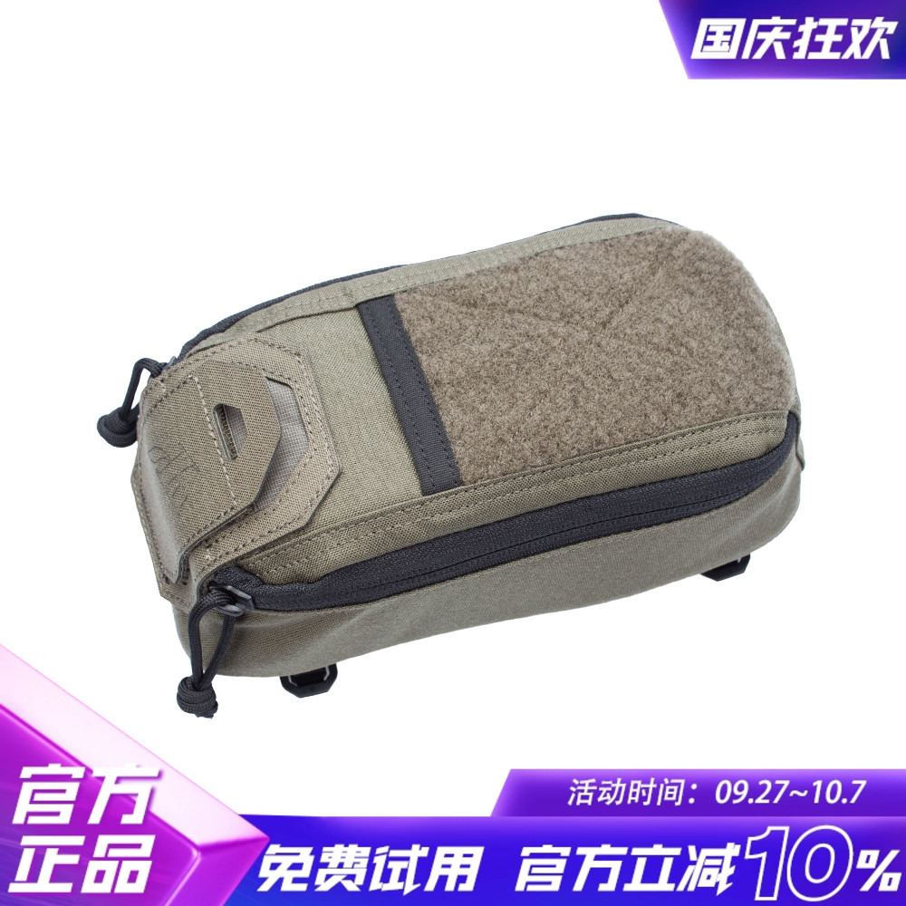 PSIGEAR 背包副包molle腰包IFAK工具包PS06016多功能户外医疗包
