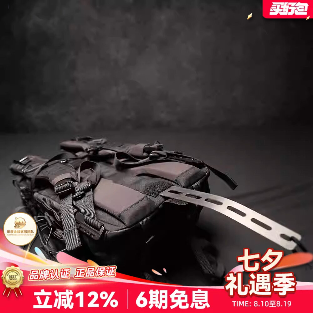 LiiGear章鱼老师二代钛杆支撑钛插杆户外背包配件结实耐用钛插杆