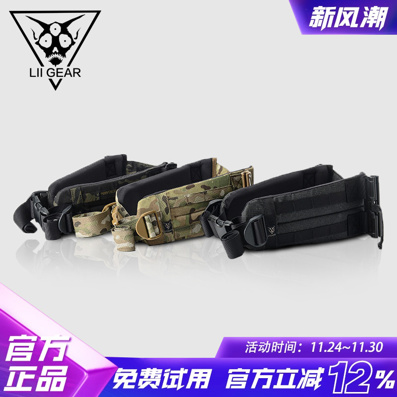双肩包户外挂载腰封liigear