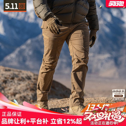美国5.11修身长裤男山脉74520户外耐磨多袋防泼水冲锋裤511工装裤