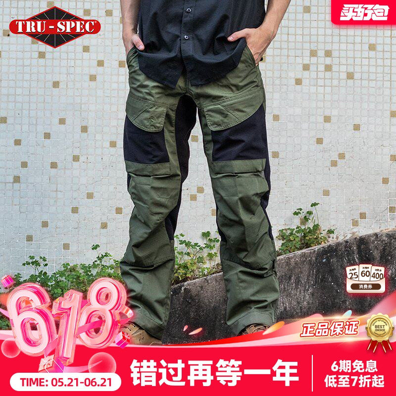 TUR SPEC铁牌拼接长裤24-7男士户外登山耐磨裤子迅速弹力工装裤