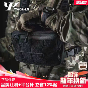 PSIGEAR 1胸挂包背带胸前包背包副包日常户外骑行腰包 胸包男PR