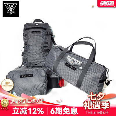 LiiGear 户外背包桃大力马面料DXN系列手提挎包收纳包副包工具包