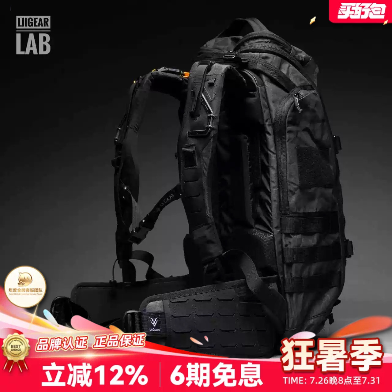 新品适配AT河豚户外通勤 轻量贯穿式腰封转接配件