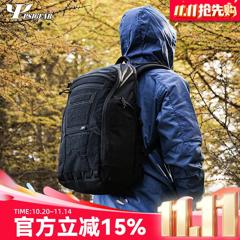 PSIGEARAP-2多功能战术双肩包