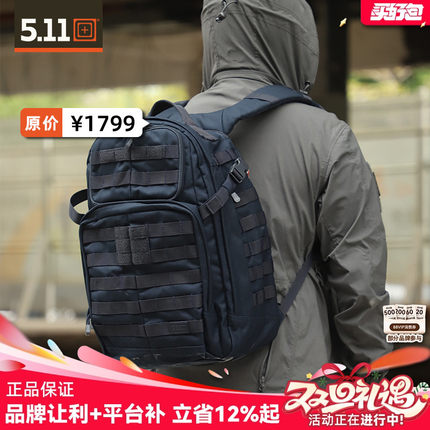5.11rush背包24小时55L户外旅行徒步包56561登山包511双肩包56562