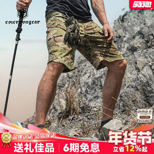 爱默生羚羊短裤徒步休闲透气防泼水索罗娜面料户外男工装裤夏