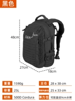 Черная SF бесплатная доставка