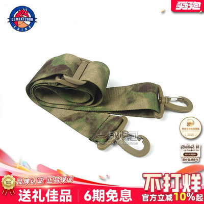 COMBAT20002英寸肩背带