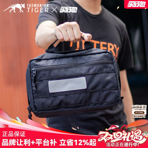 德国进口多用途手提包户外模块化