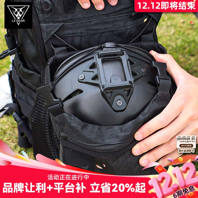 LiiGear袋鼠兜挂载牢固耐用正品