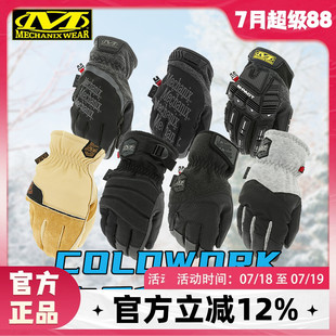 手套男摩托車戶外騎行滑雪保暖抓絨防風(fēng)P棉 Mechanix超級(jí)技師冬季