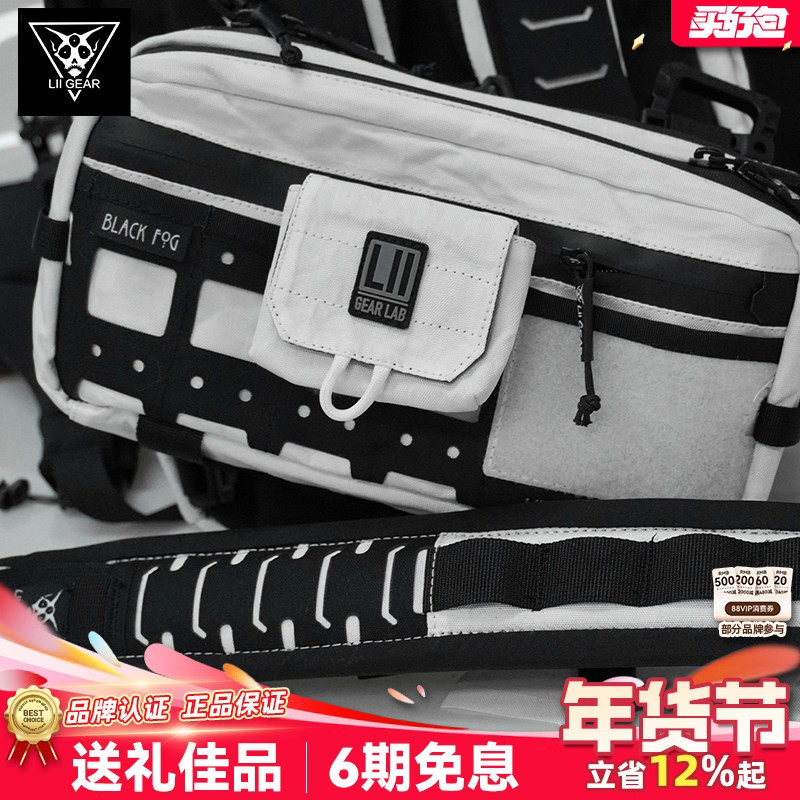 LiiGear新款耳机包胸包二代配件包户外收纳包molle副包便携小包,户外/登山/野营/旅行用品,其他包,淘宝优惠券,粉丝福利购,淘宝优惠卷