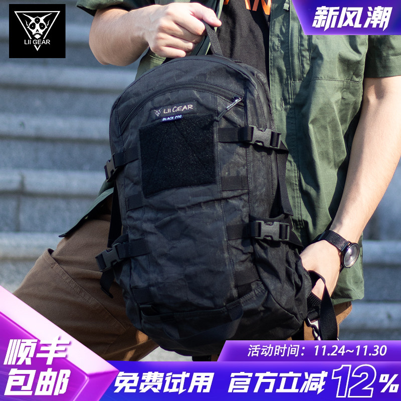 LiiGear大先生户外背包男13L日常徒步骑行登山包大力马通勤双肩包