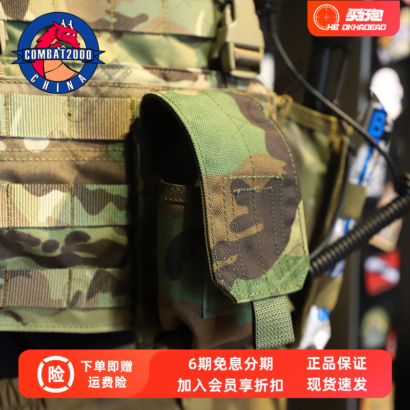 COMBAT2000手机包工具包附件挂包机对讲专用包手机迷彩保护套副包