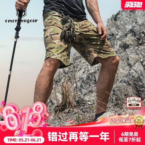 爱默生羚羊短裤男户外工装裤夏徒步休闲透气防泼水索罗娜面料