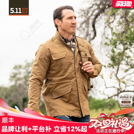 5.11户外m65风衣 511中长款守望者夹克外套男上衣78036