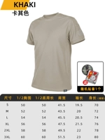 Подарок хаки