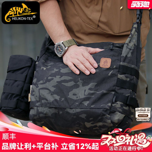 Helikon赫利肯生存单肩包17L耐磨防泼水日常扩展包户外旅行挎包