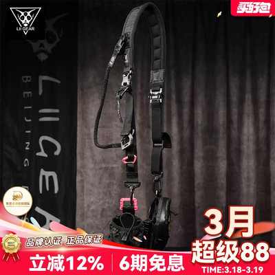 liigear控制先生豺狼肩带户外百搭耐磨快拆胸包二代MRCII单肩配件