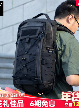 LiiGear章鱼老师双肩包2代电脑仓户外徒步登山包20L机能拓展背包