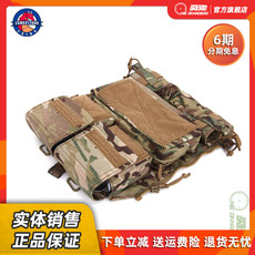 Жилет армейский