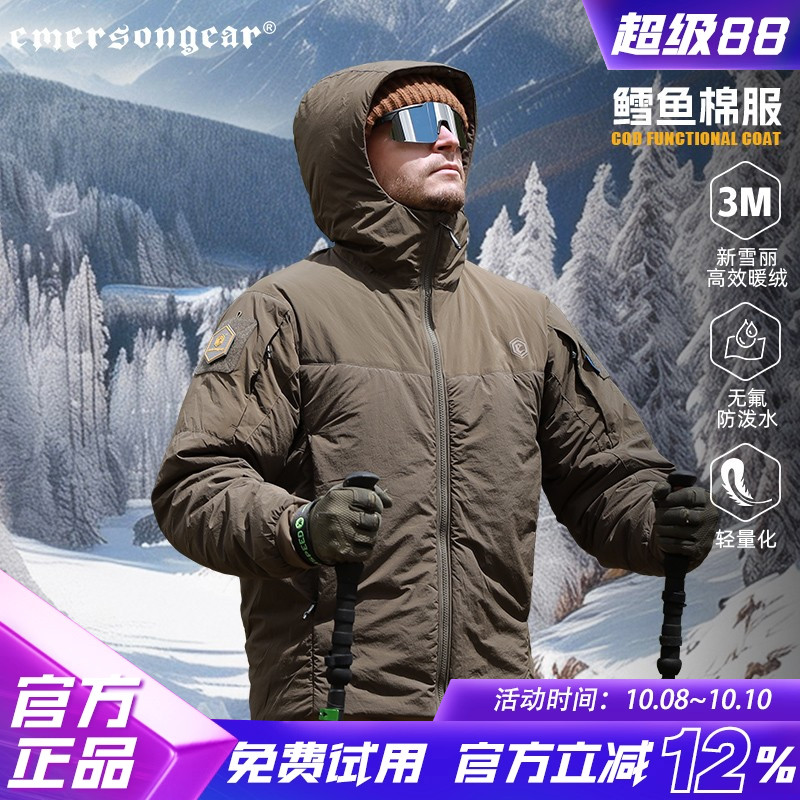 Emersongear鳕鱼棉服3m新雪丽