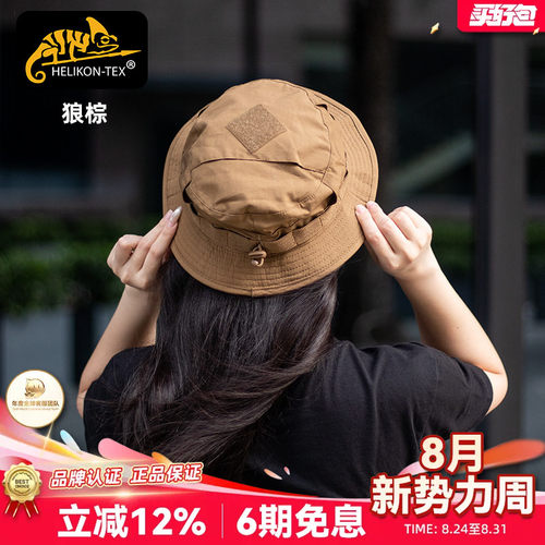 helikon男女通用CPU奔尼帽