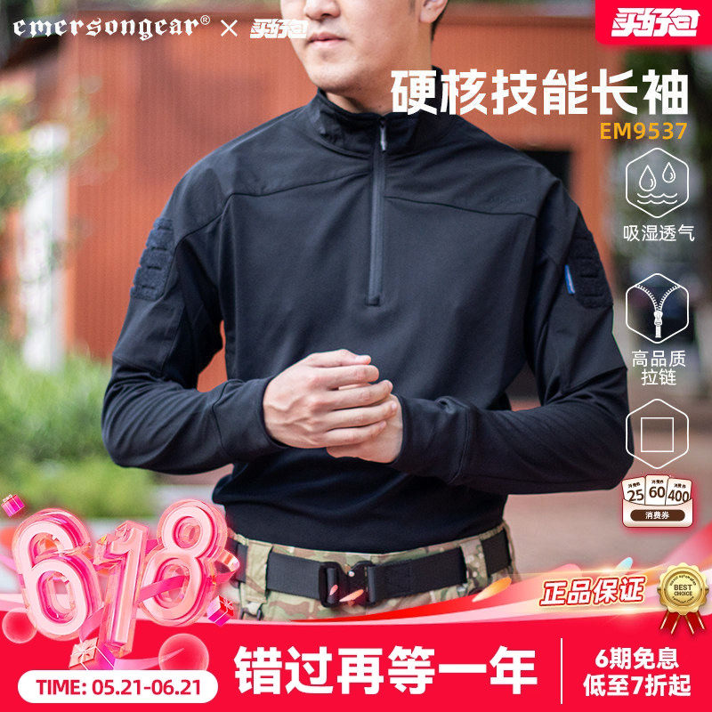 爱默生UMP蛙人服速干长袖蓝标蛙服户外透气单向导湿t恤polo衫男