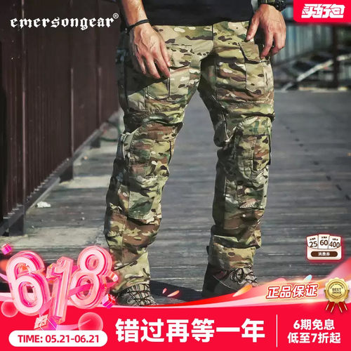 Emersongear四季款户外长裤g3