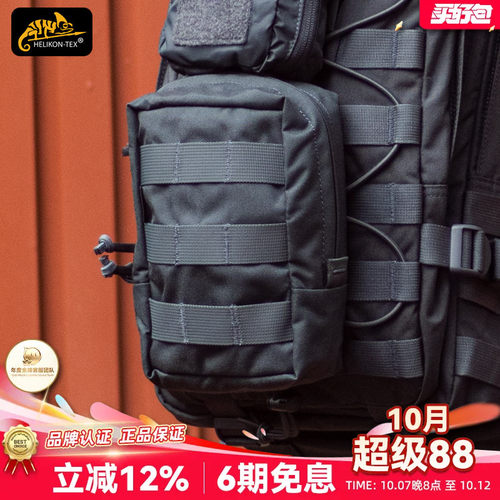 赫利肯扩展工具包副包