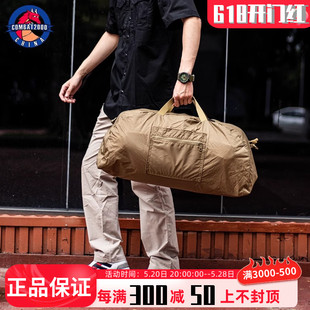锦囊旅行防水收纳袋战术包 COMBAT2000手提包户外折叠袋万用中码