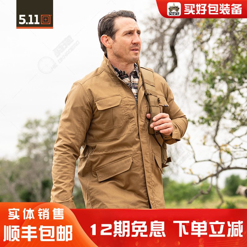 5.11风衣中长款户外男